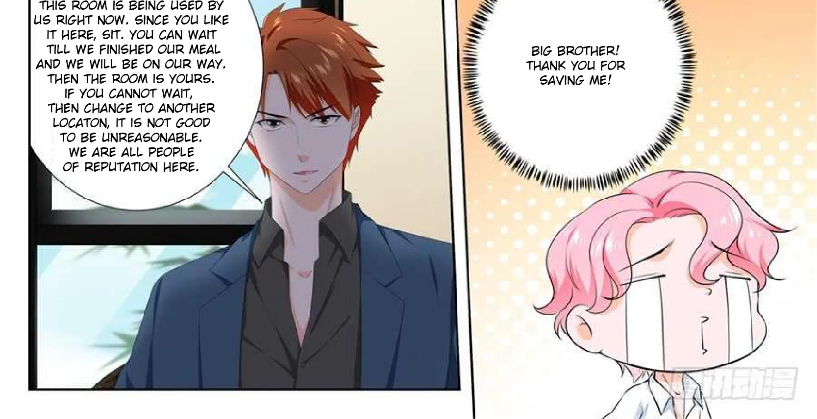Read Metropolitan System Manga Online