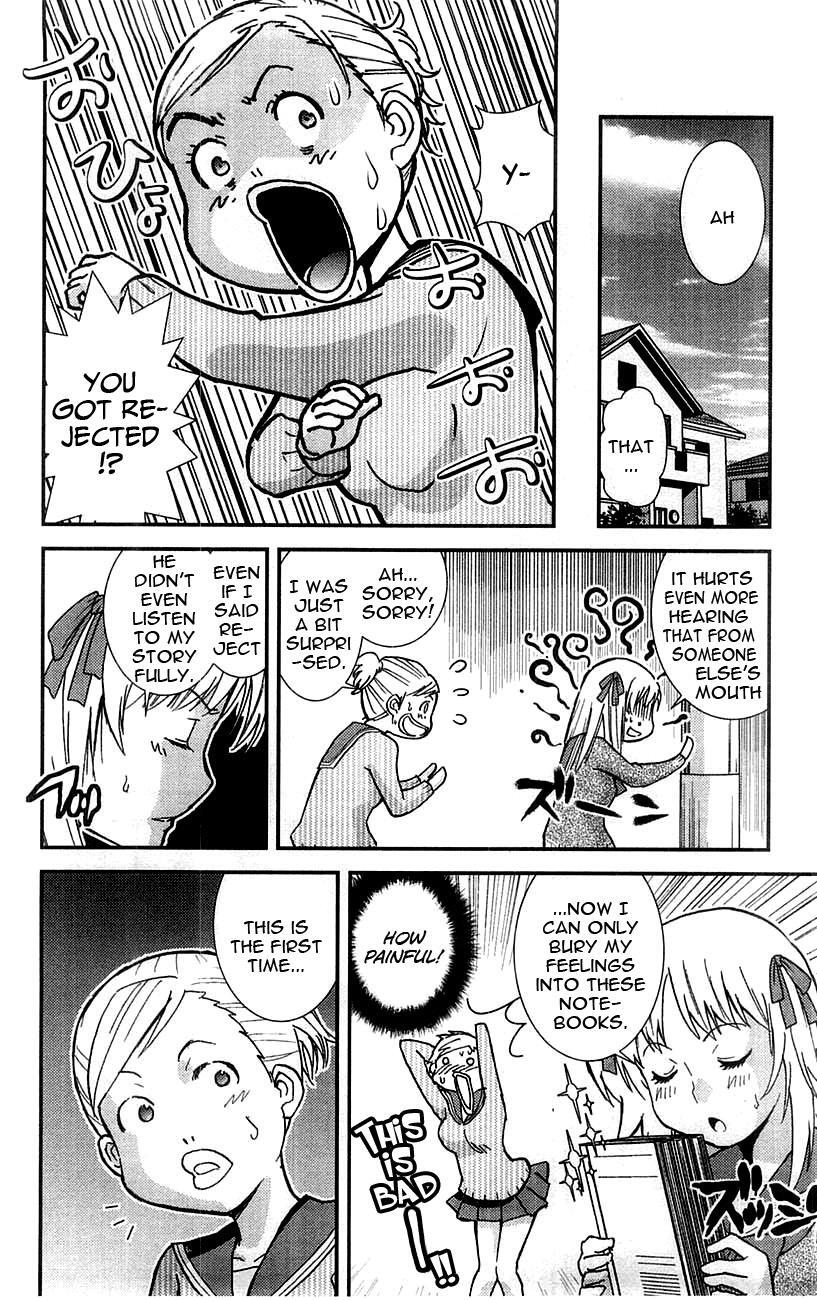Read Mighty Heart Manga Online