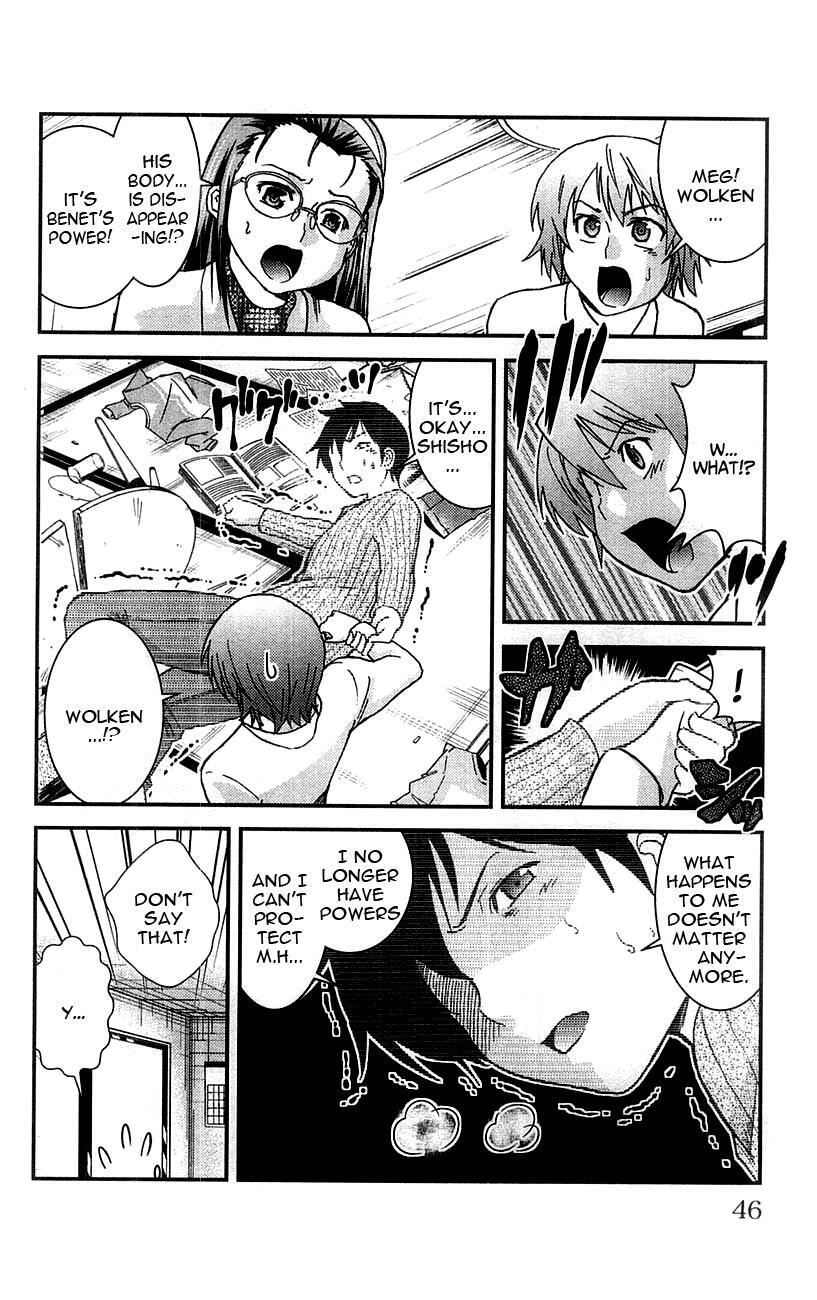 Read Mighty Heart Manga Online