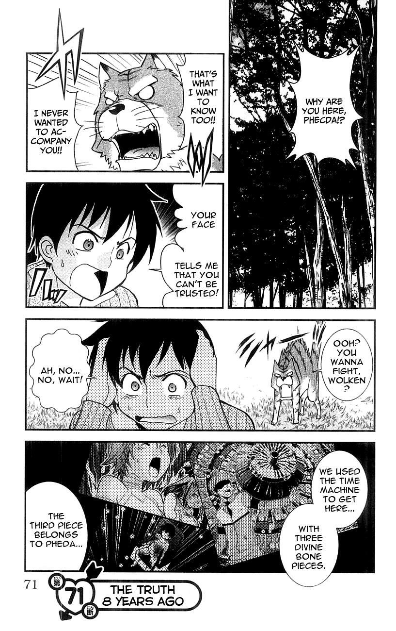 Read Mighty Heart Manga Online