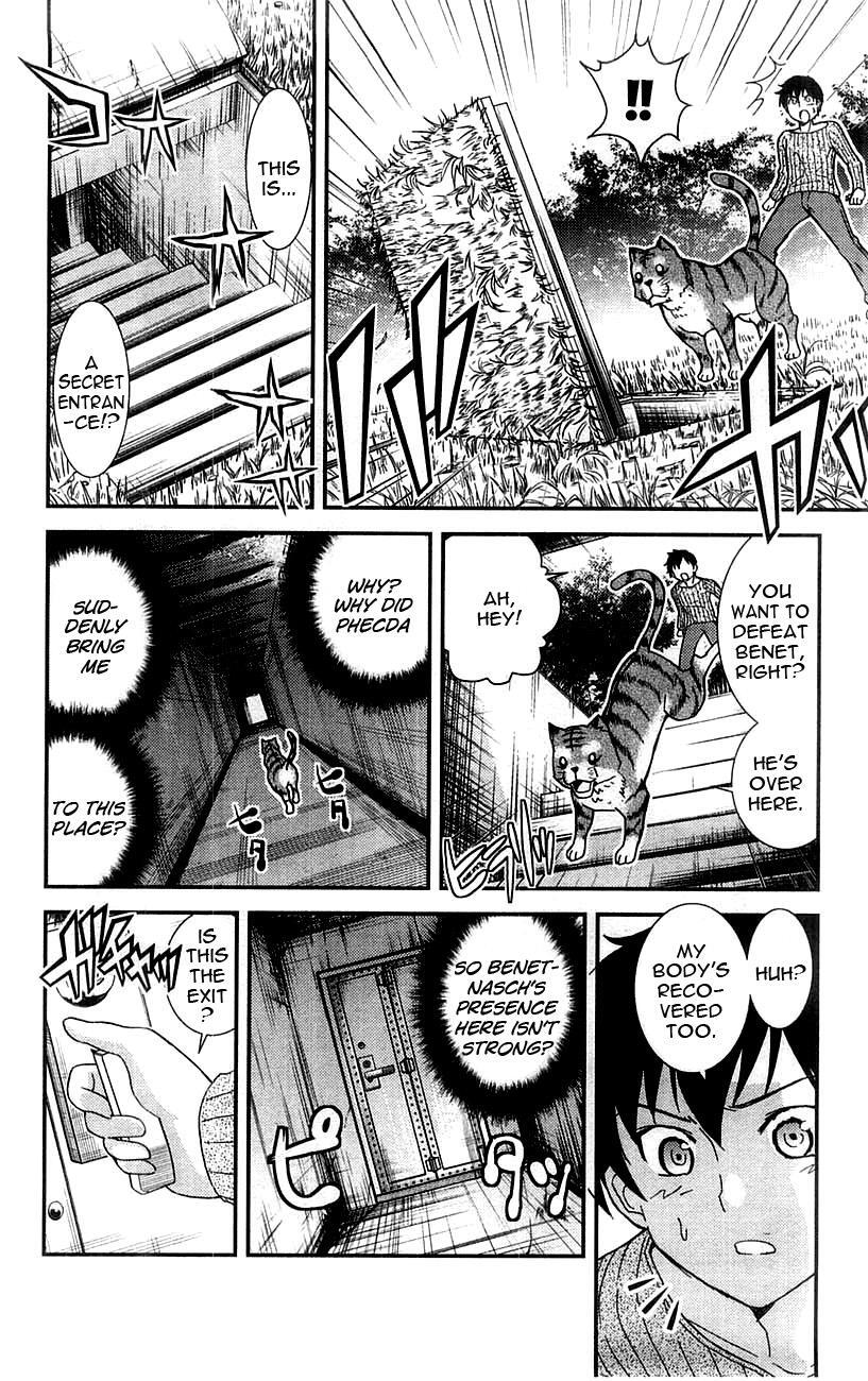 Read Mighty Heart Manga Online