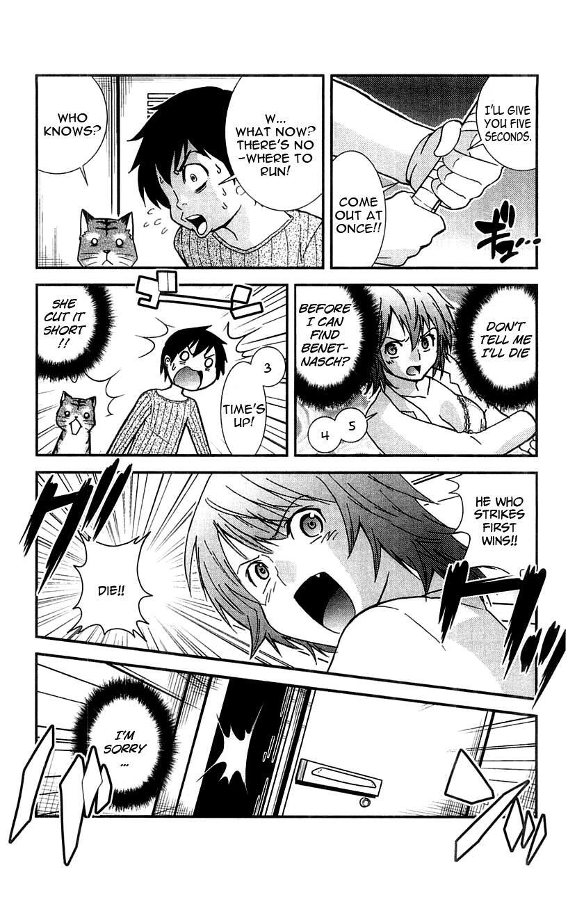 Read Mighty Heart Manga Online