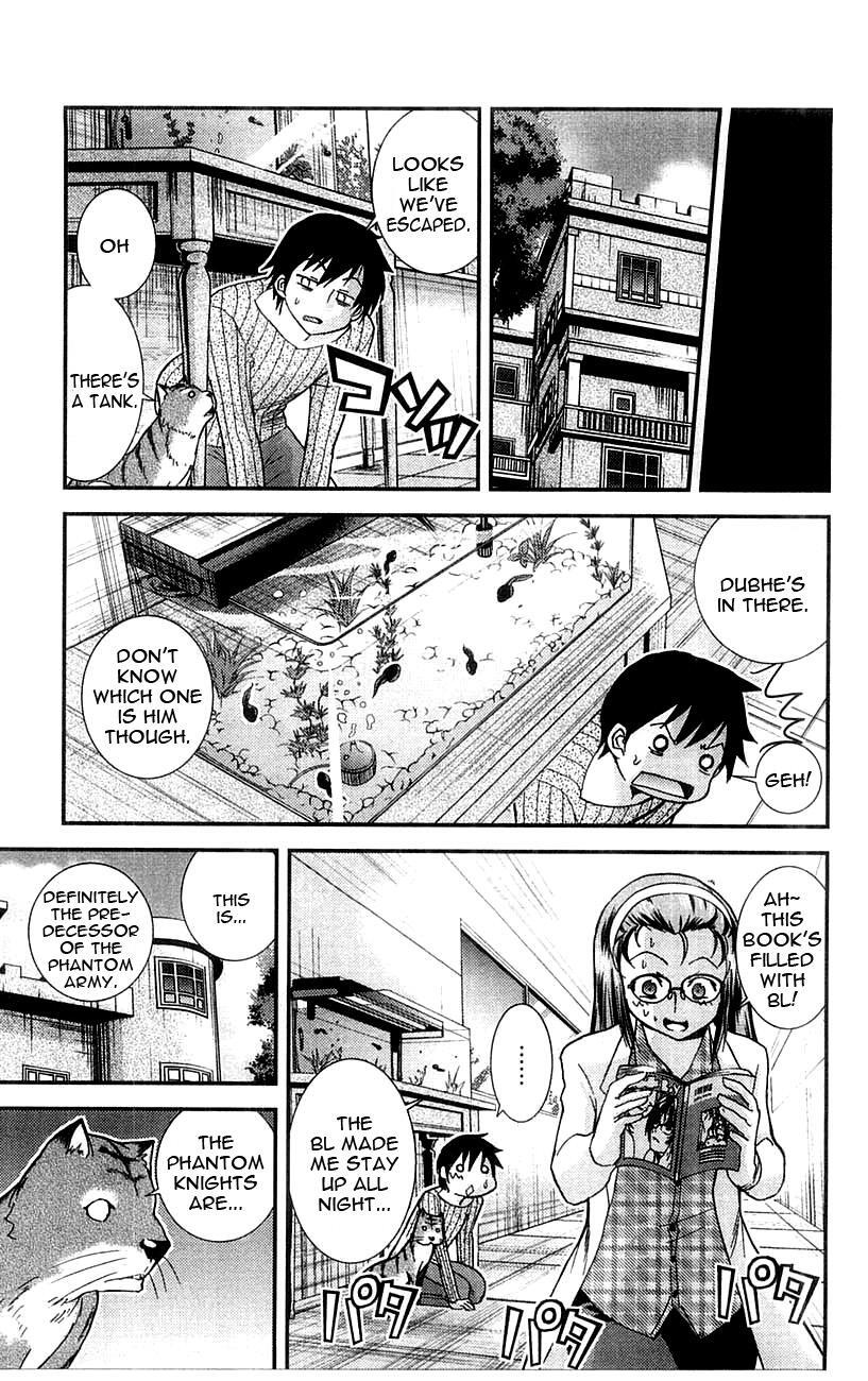 Read Mighty Heart Manga Online