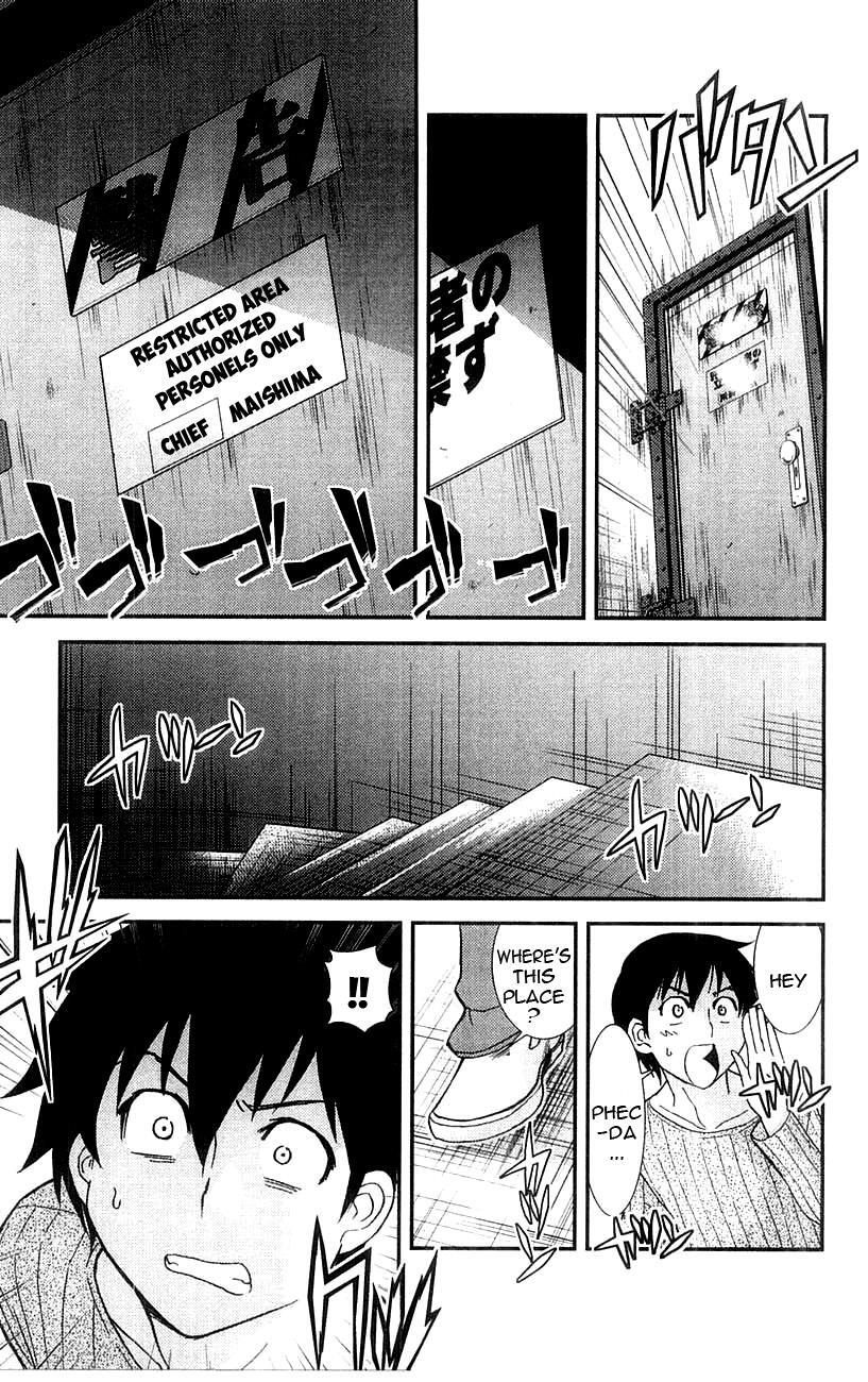 Read Mighty Heart Manga Online