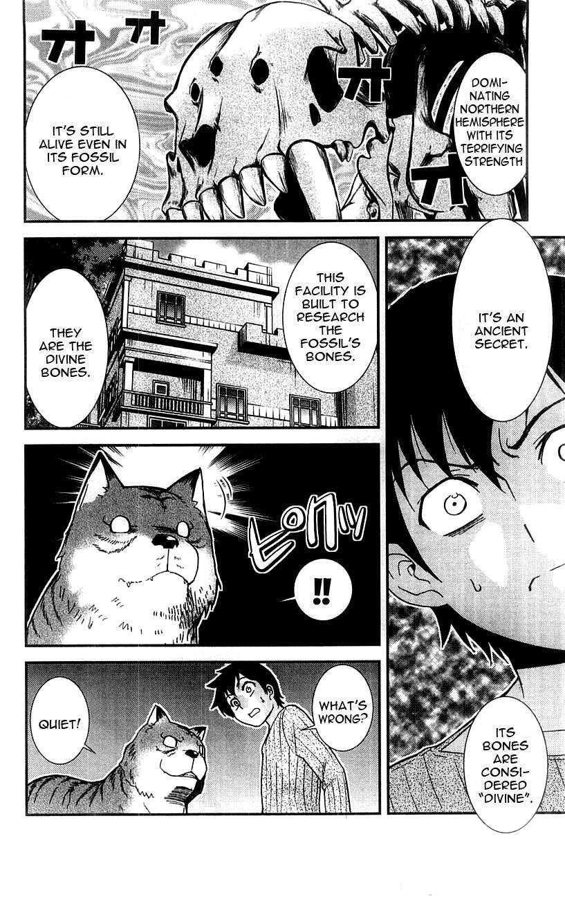 Read Mighty Heart Manga Online