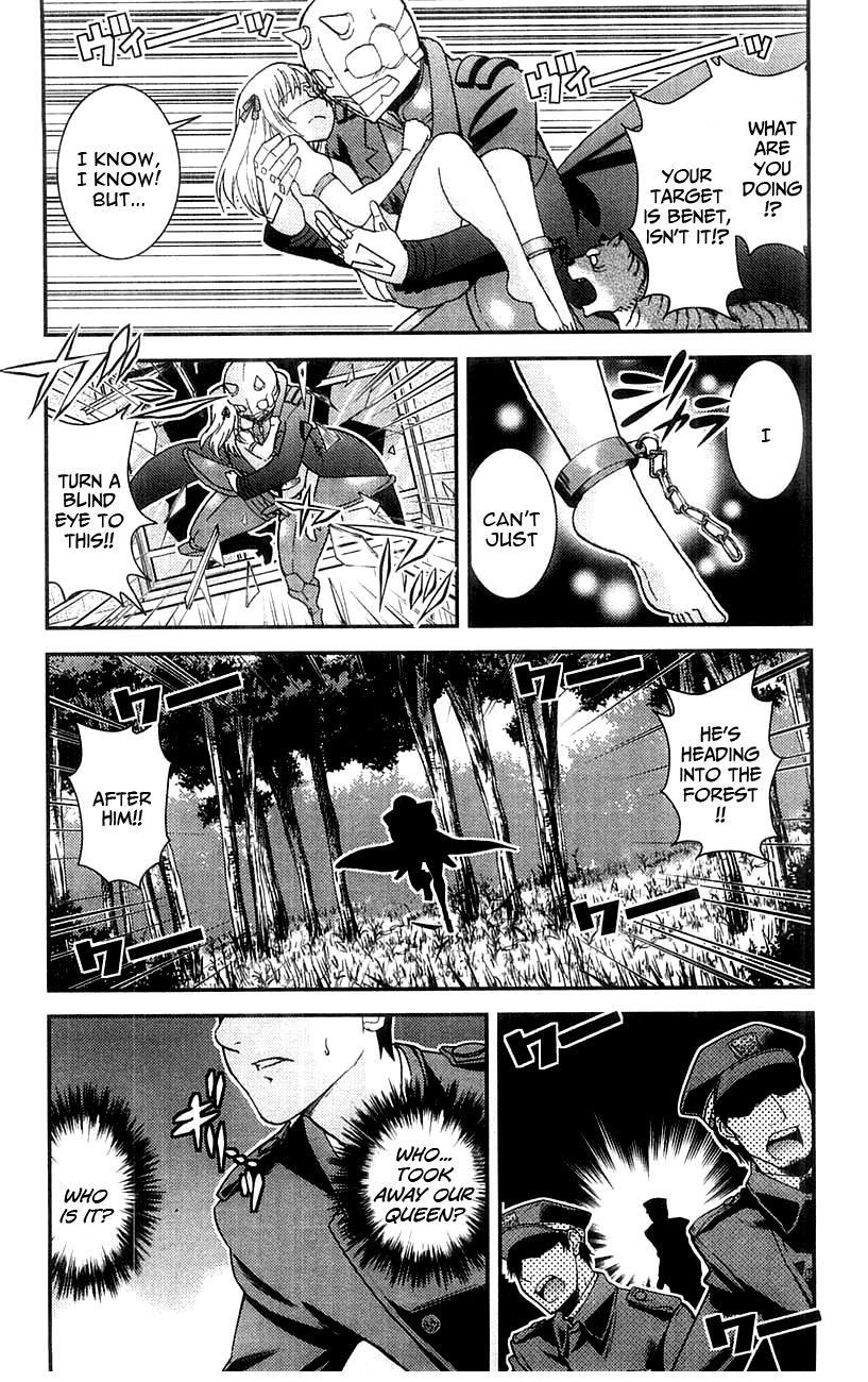Read Mighty Heart Manga Online