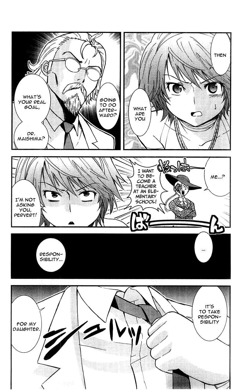 Read Mighty Heart Manga Online