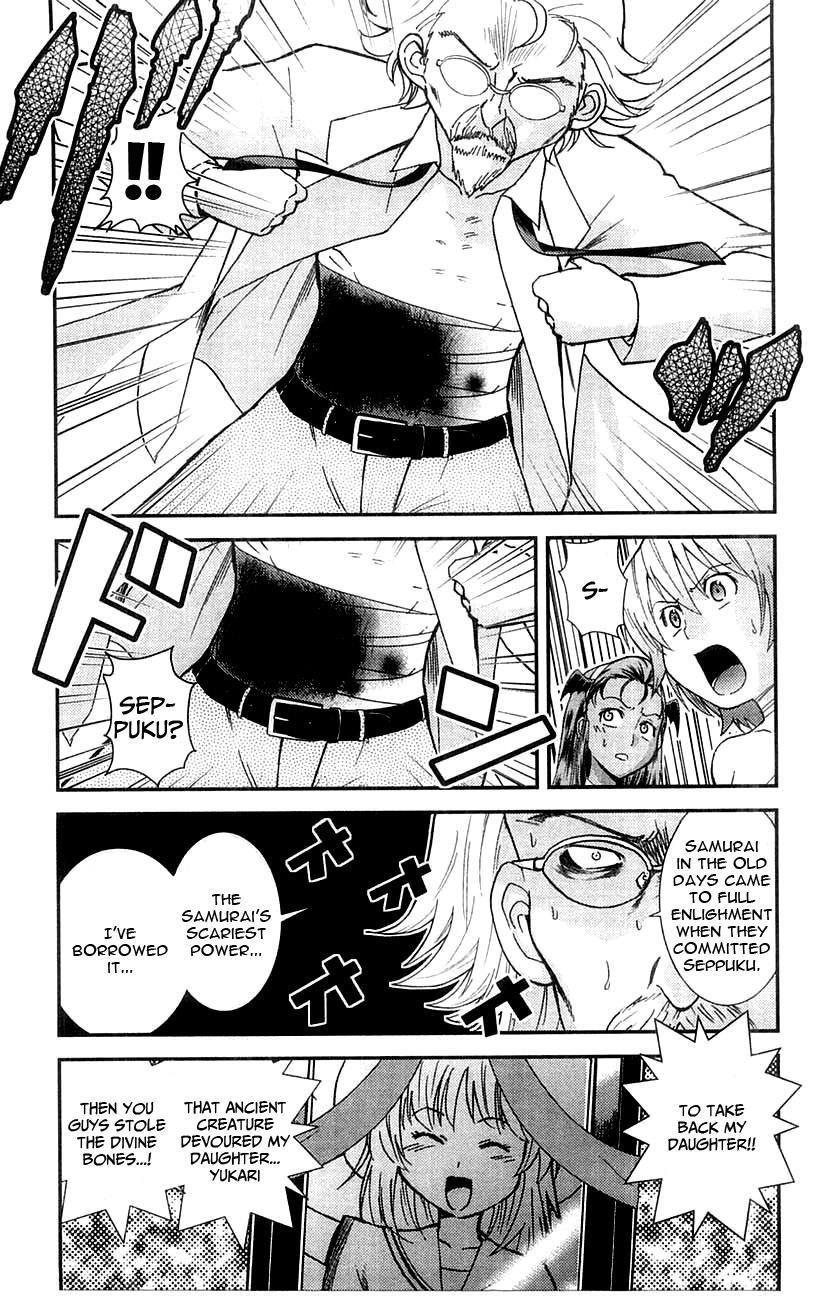 Read Mighty Heart Manga Online