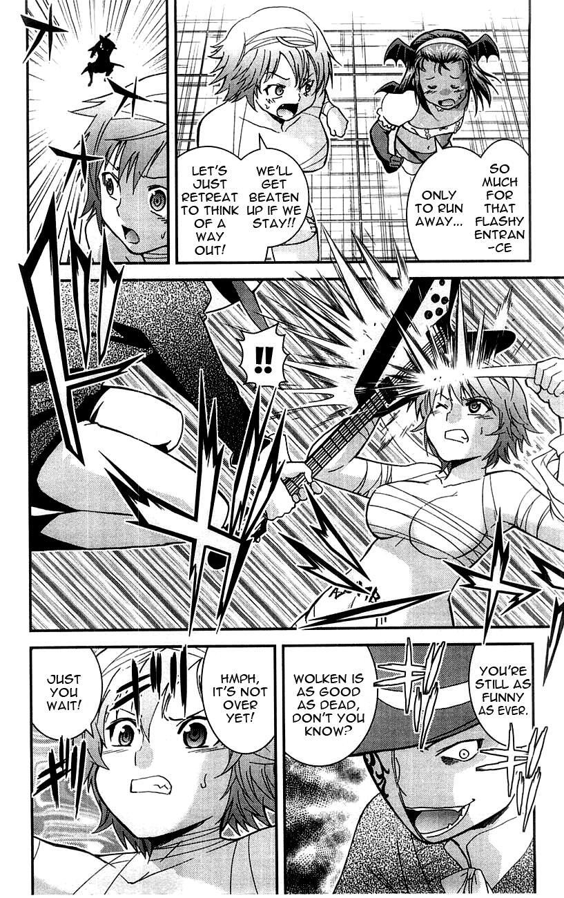Read Mighty Heart Manga Online