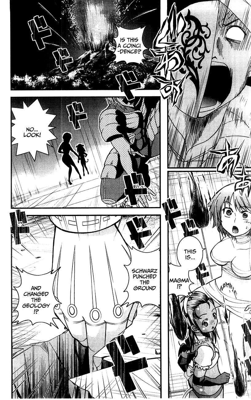 Read Mighty Heart Manga Online