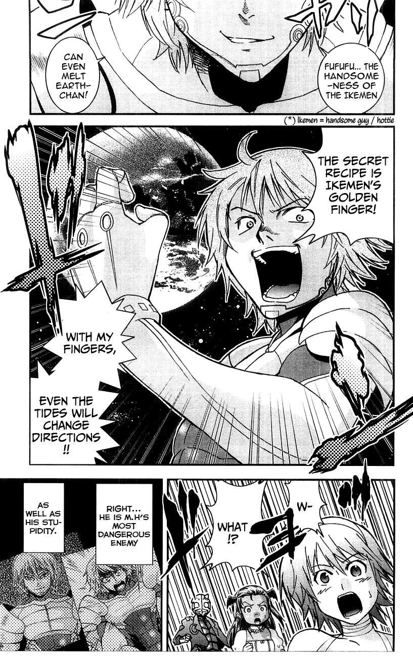 Read Mighty Heart Manga Online