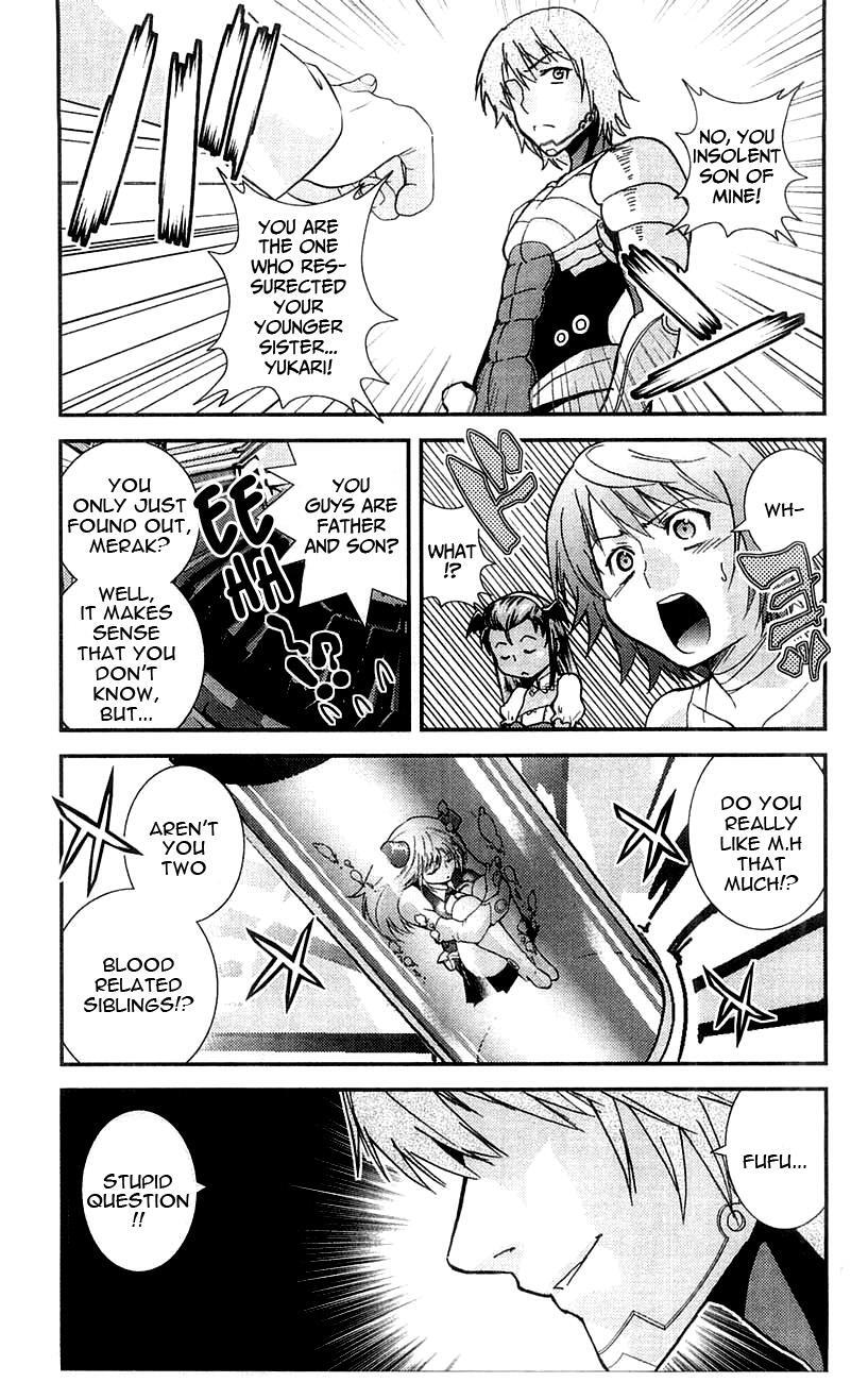 Read Mighty Heart Manga Online
