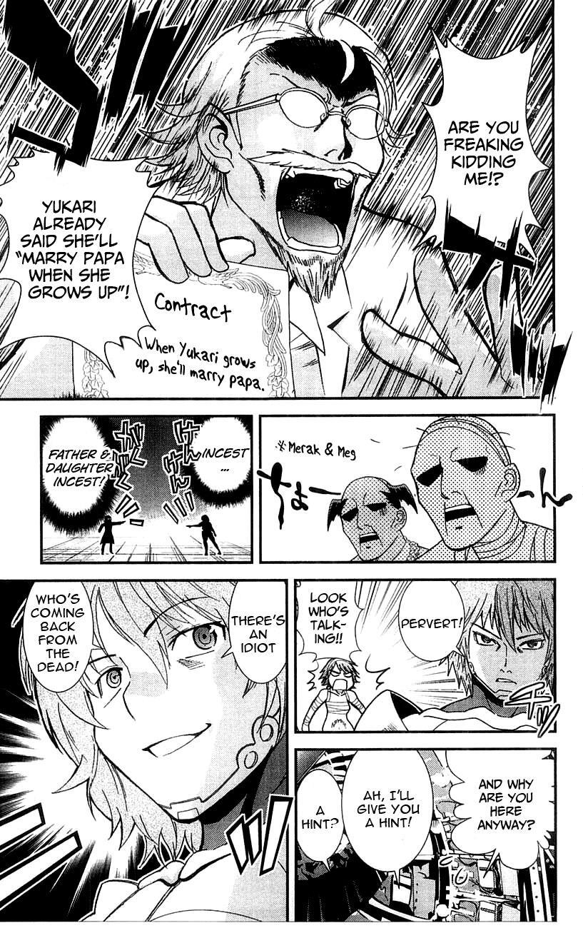 Read Mighty Heart Manga Online