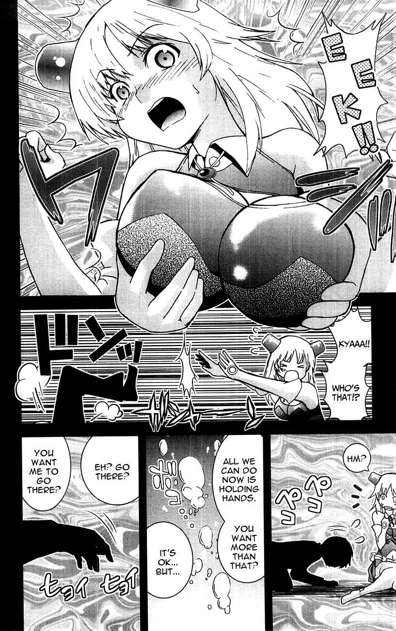 Read Mighty Heart Manga Online