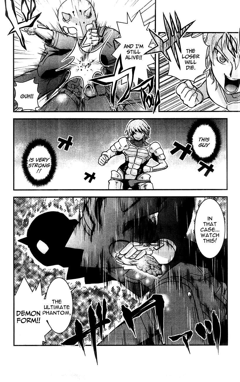 Read Mighty Heart Manga Online