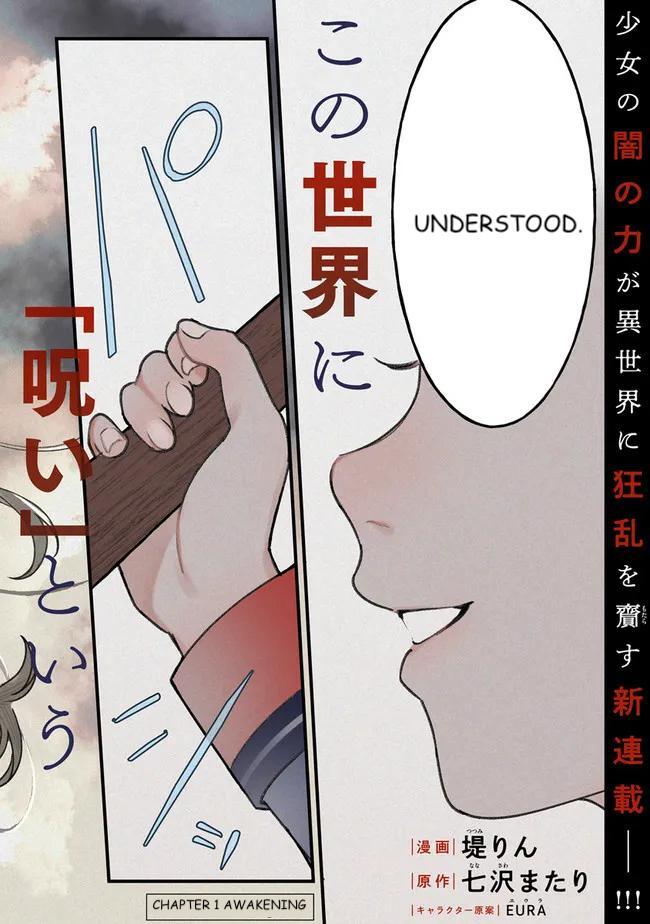Read Mitsuba Monogatari Manga Online
