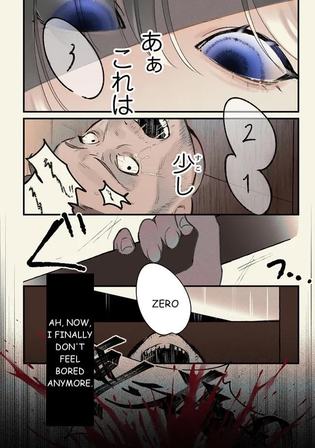 Read Mitsuba Monogatari Manga Online