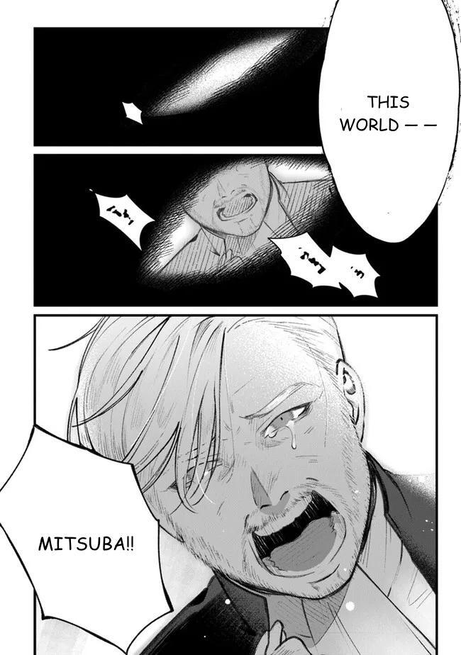 Read Mitsuba Monogatari Manga Online