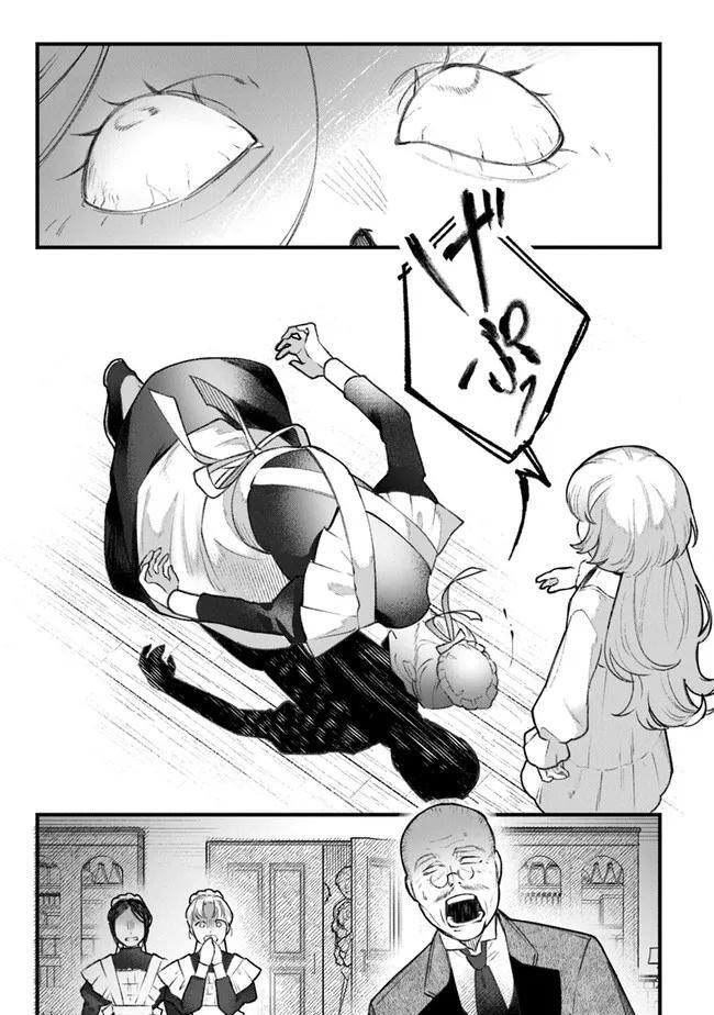 Read Mitsuba Monogatari Manga Online