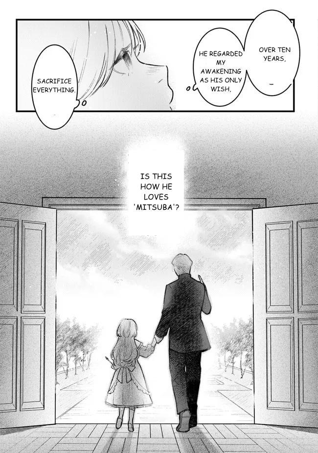 Read Mitsuba Monogatari Manga Online