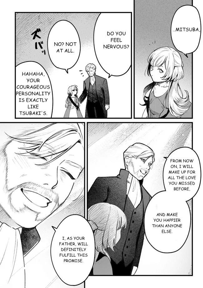 Read Mitsuba Monogatari Manga Online