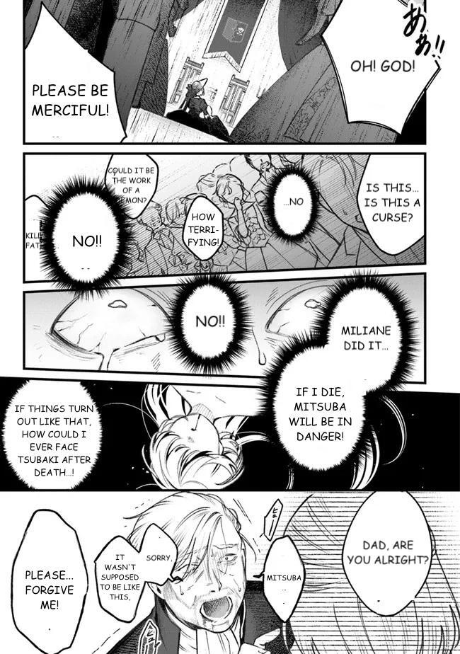 Read Mitsuba Monogatari Manga Online