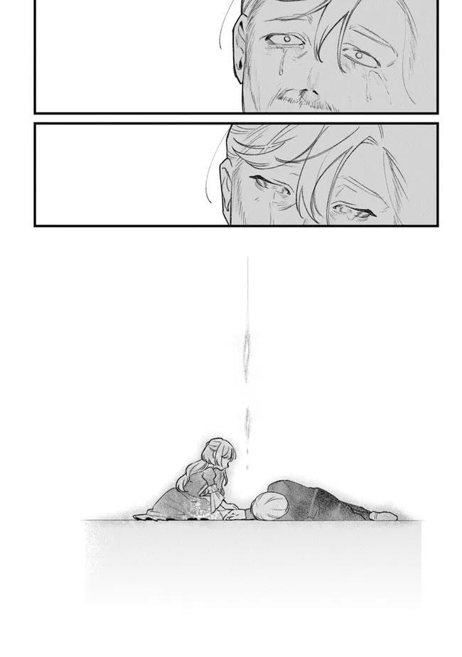Read Mitsuba Monogatari Manga Online