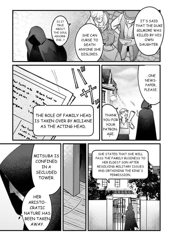 Read Mitsuba Monogatari Manga Online