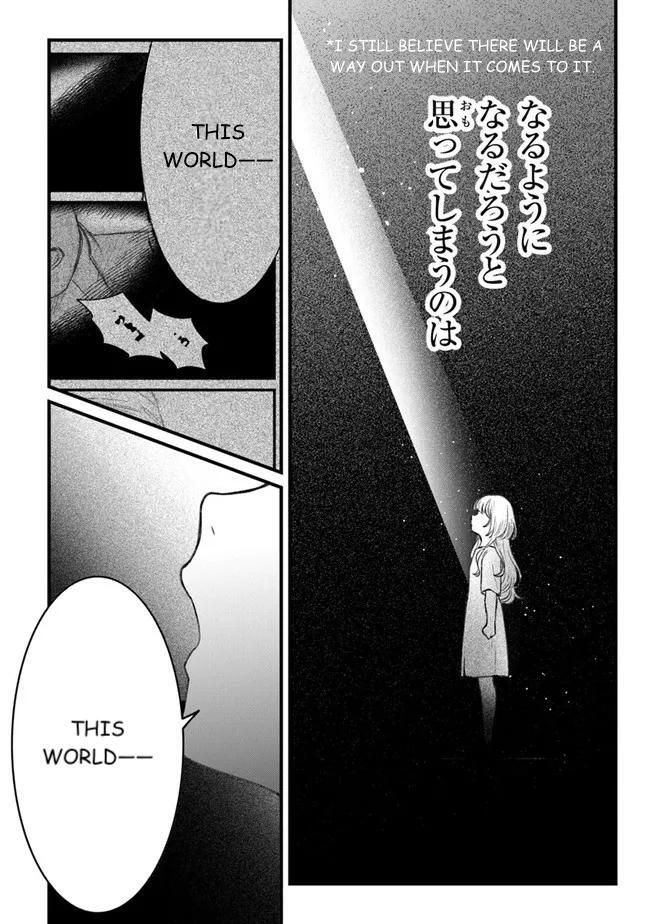 Read Mitsuba Monogatari Manga Online