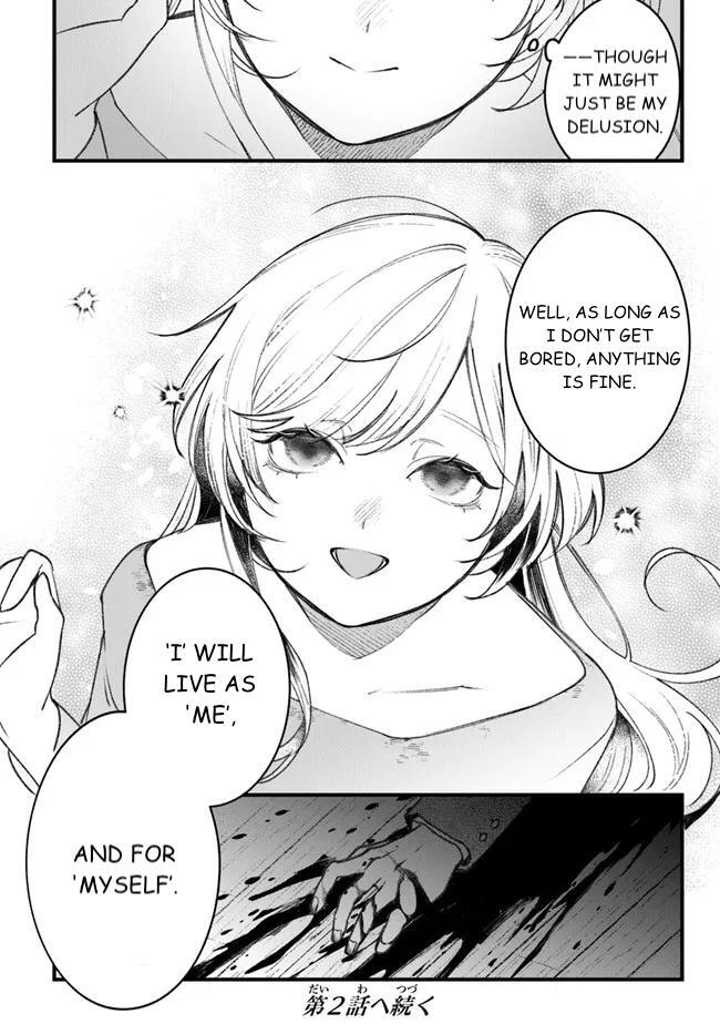 Read Mitsuba Monogatari Manga Online