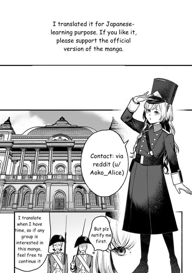 Read Mitsuba Monogatari Manga Online