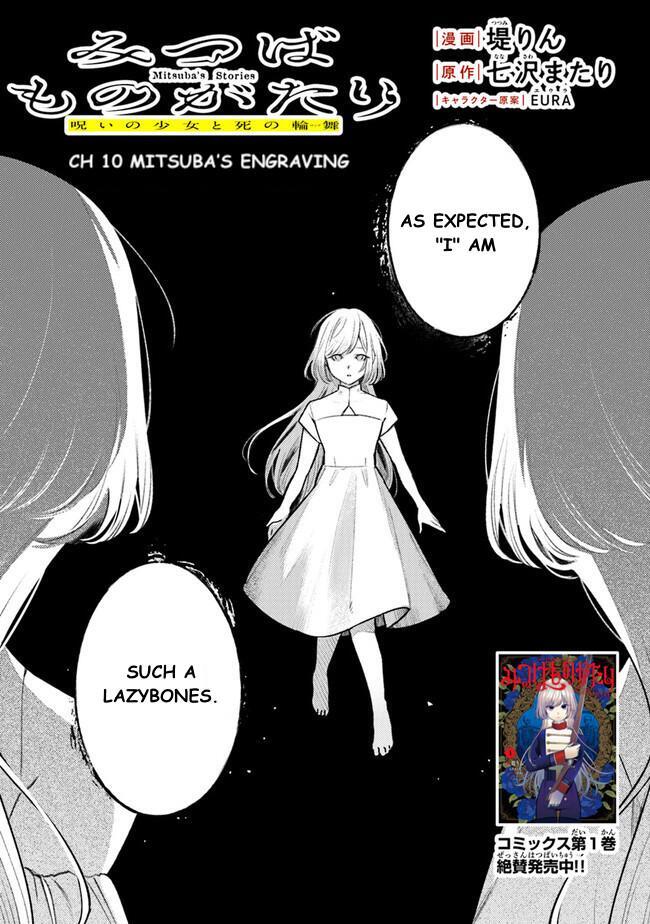 Read Mitsuba Monogatari Manga Online