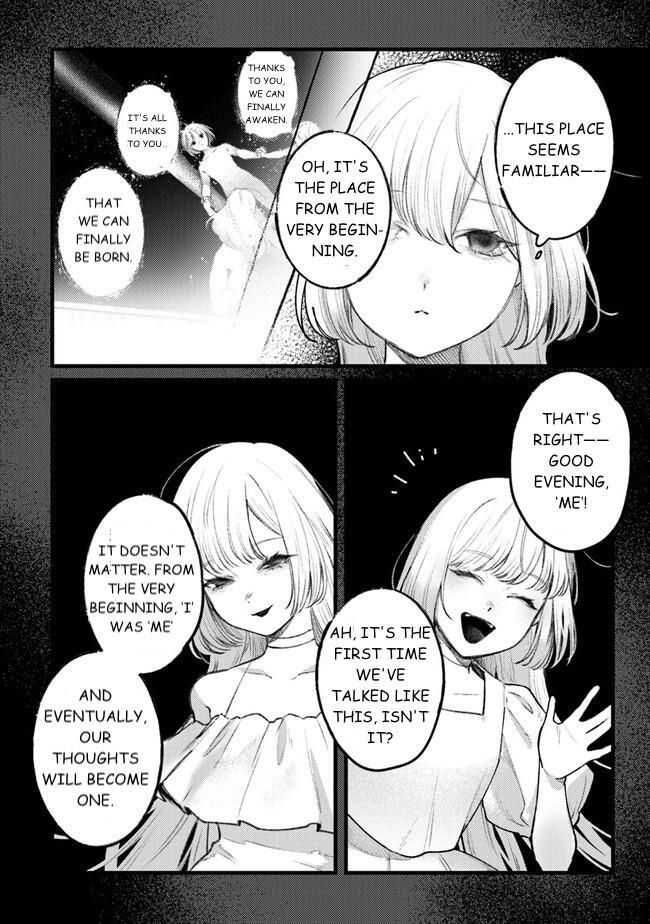 Read Mitsuba Monogatari Manga Online