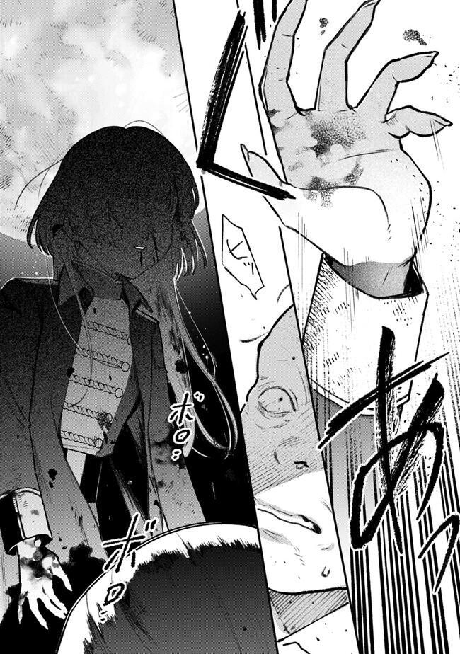 Read Mitsuba Monogatari Manga Online