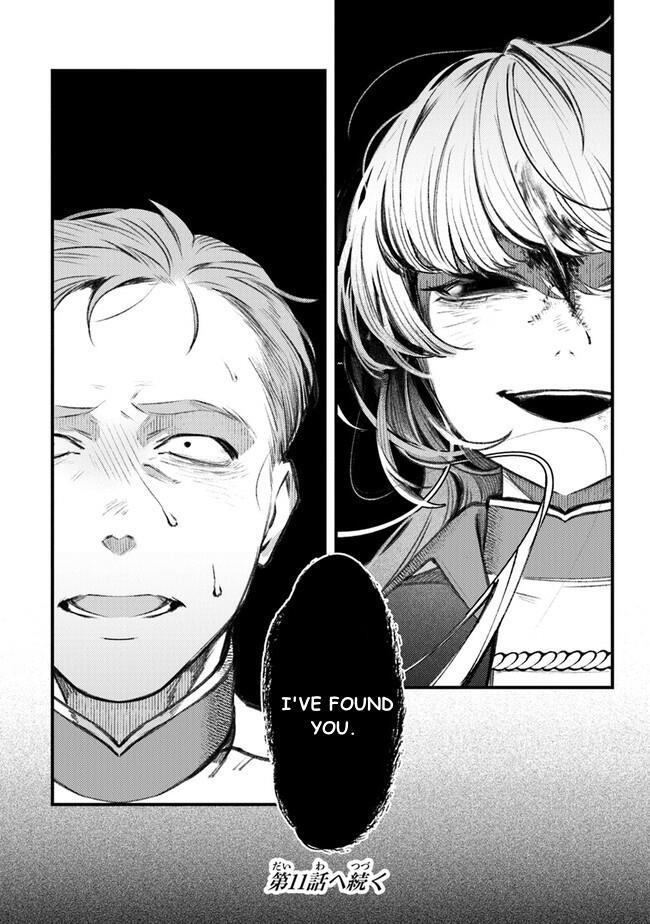 Read Mitsuba Monogatari Manga Online