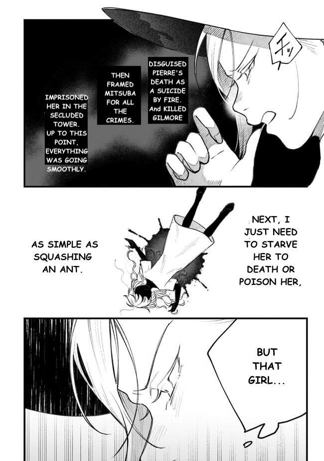 Read Mitsuba Monogatari Manga Online
