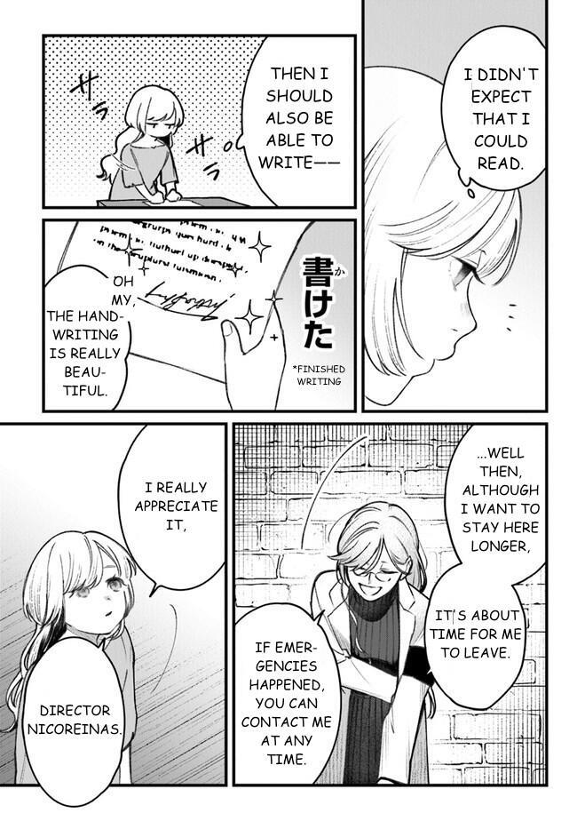 Read Mitsuba Monogatari Manga Online