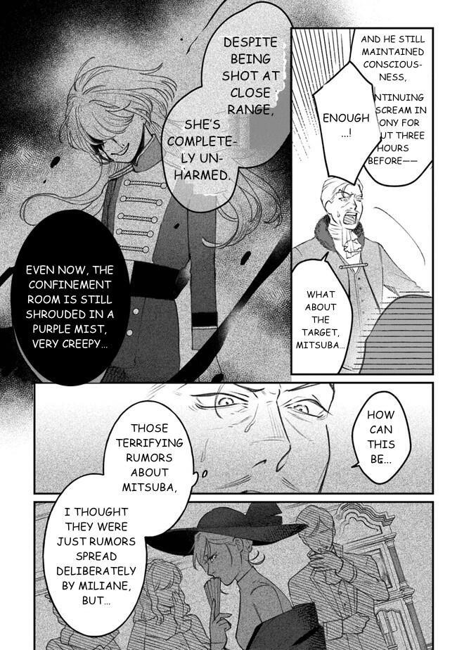 Read Mitsuba Monogatari Manga Online