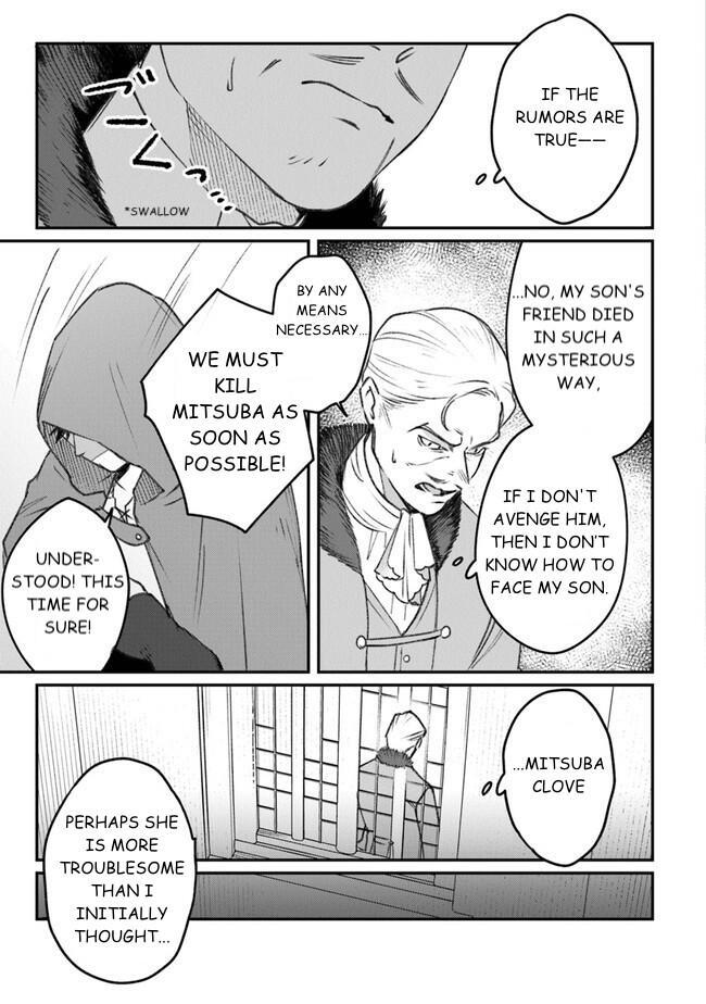 Read Mitsuba Monogatari Manga Online