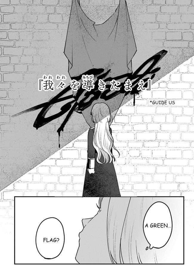 Read Mitsuba Monogatari Manga Online