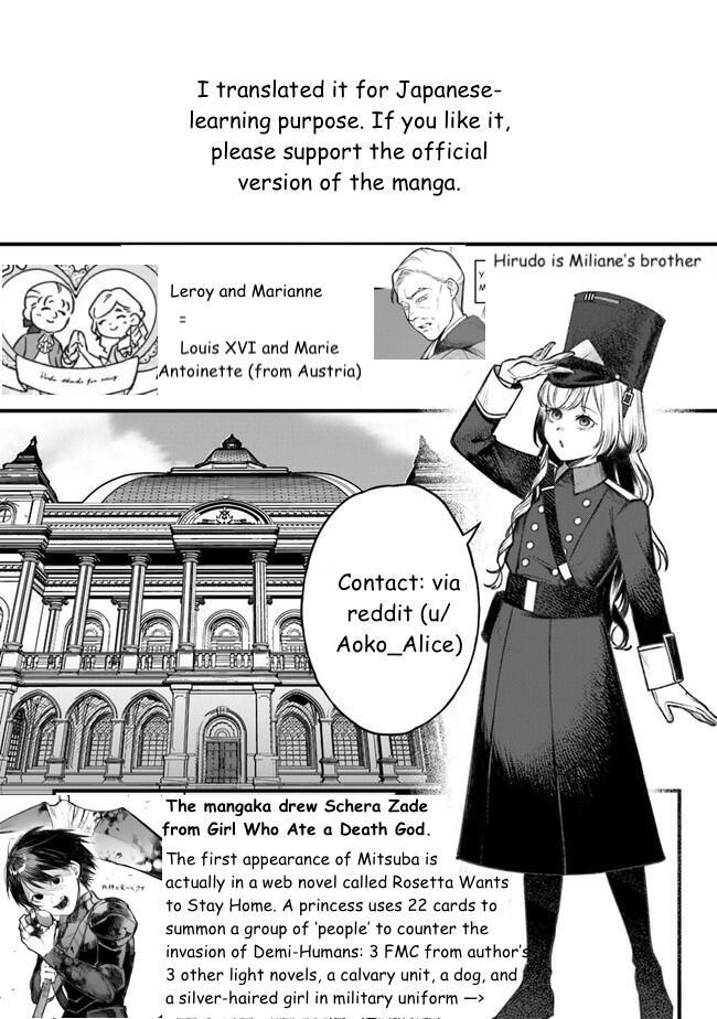Read Mitsuba Monogatari Manga Online