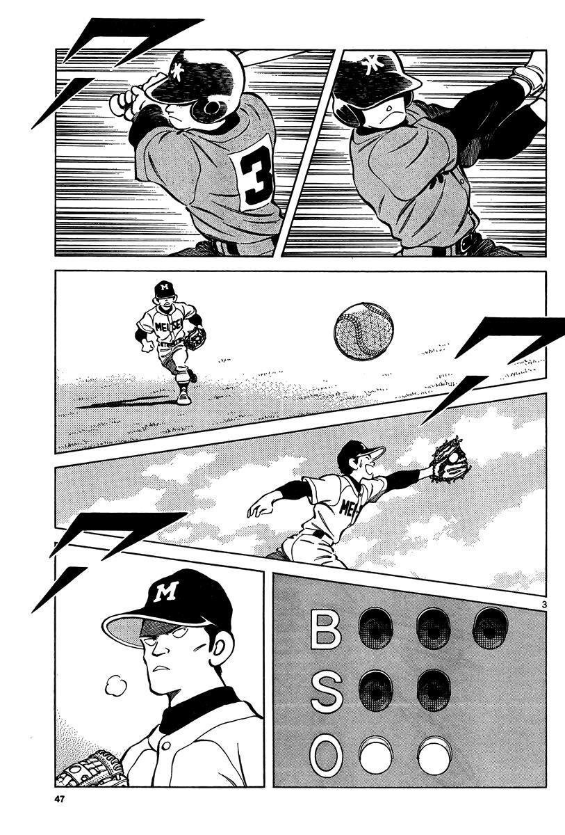 Read Mix Manga Online