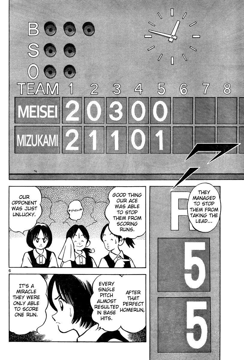 Read Mix Manga Online