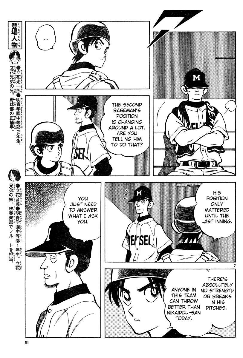 Read Mix Manga Online