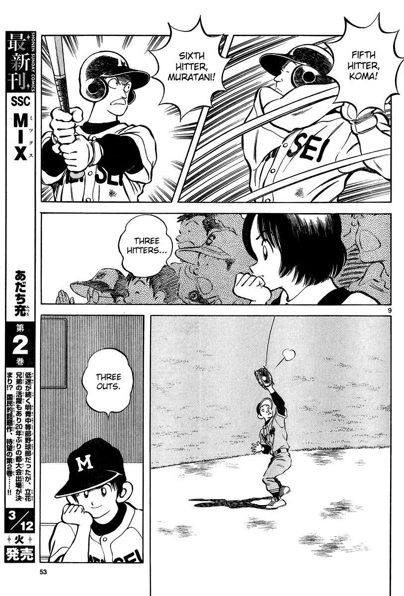 Read Mix Manga Online