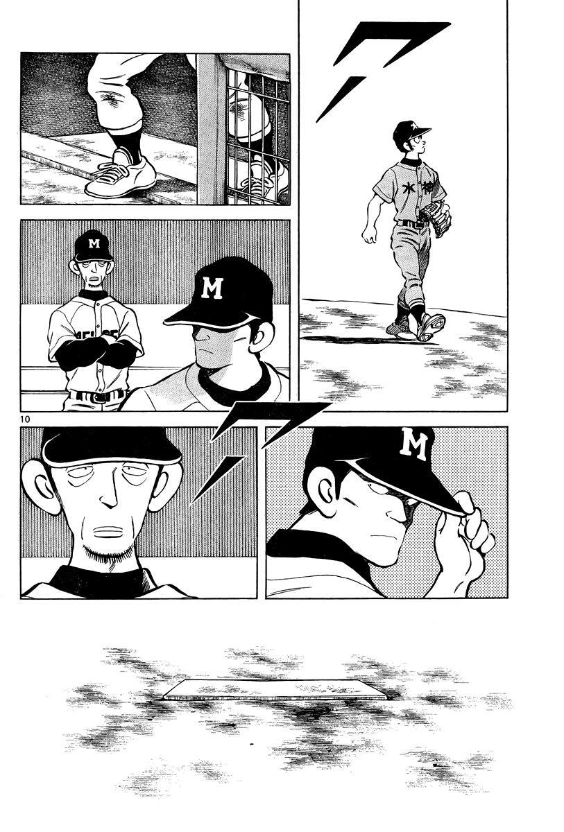 Read Mix Manga Online
