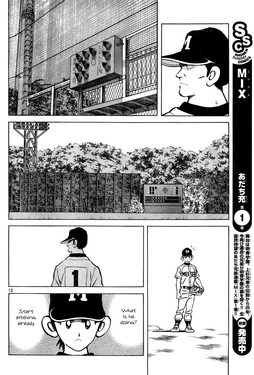 Read Mix Manga Online