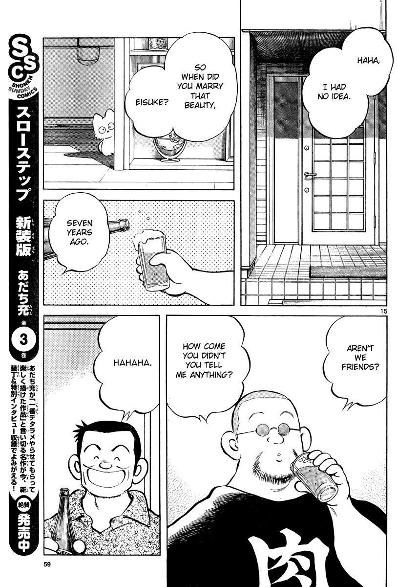 Read Mix Manga Online