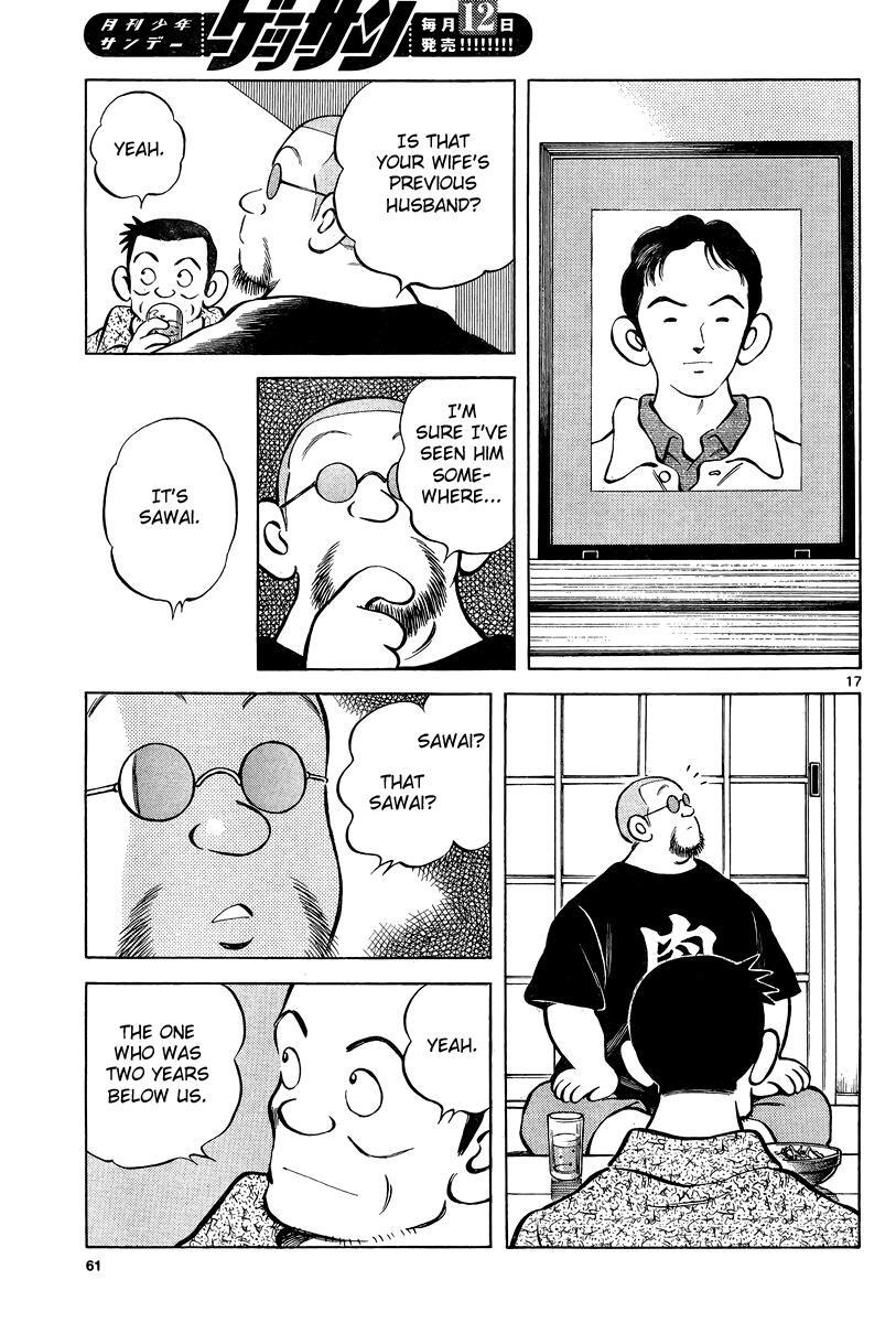 Read Mix Manga Online