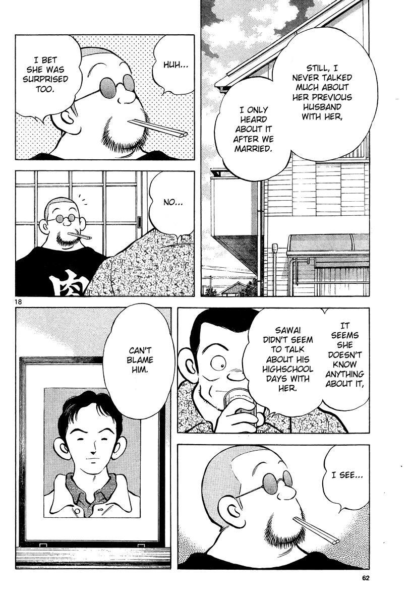 Read Mix Manga Online